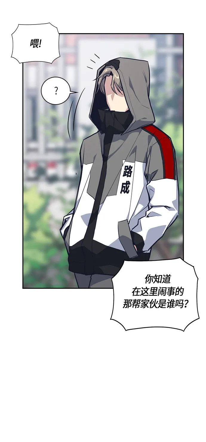 第5话 第20页