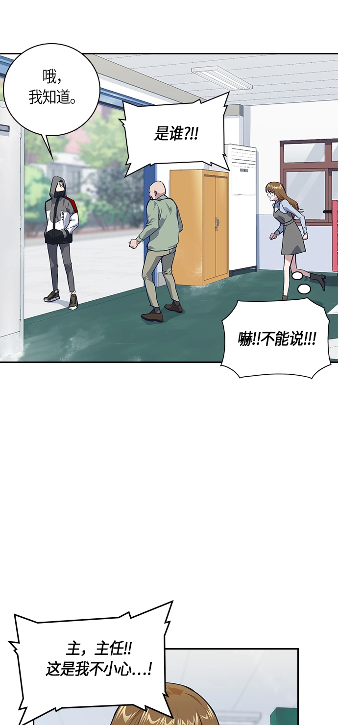 第5话 第21页