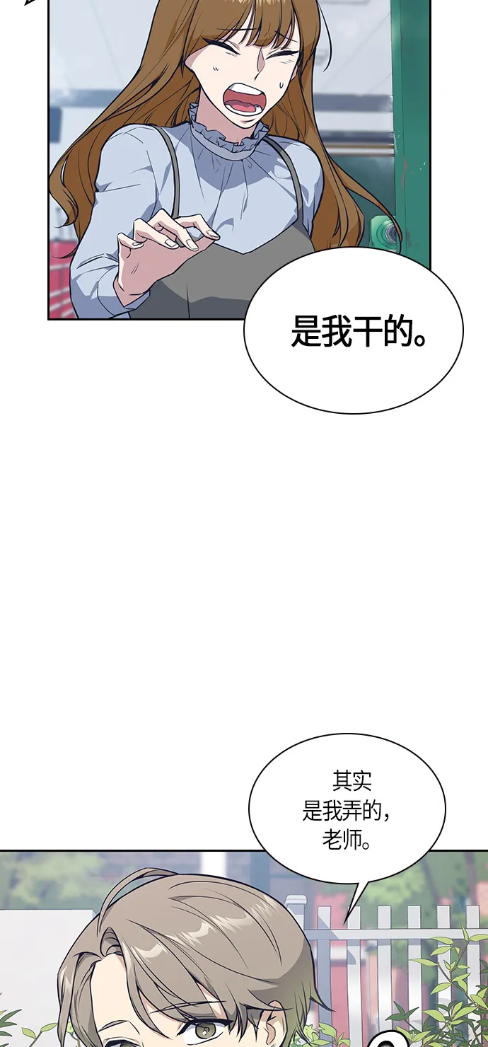 第5话 第22页