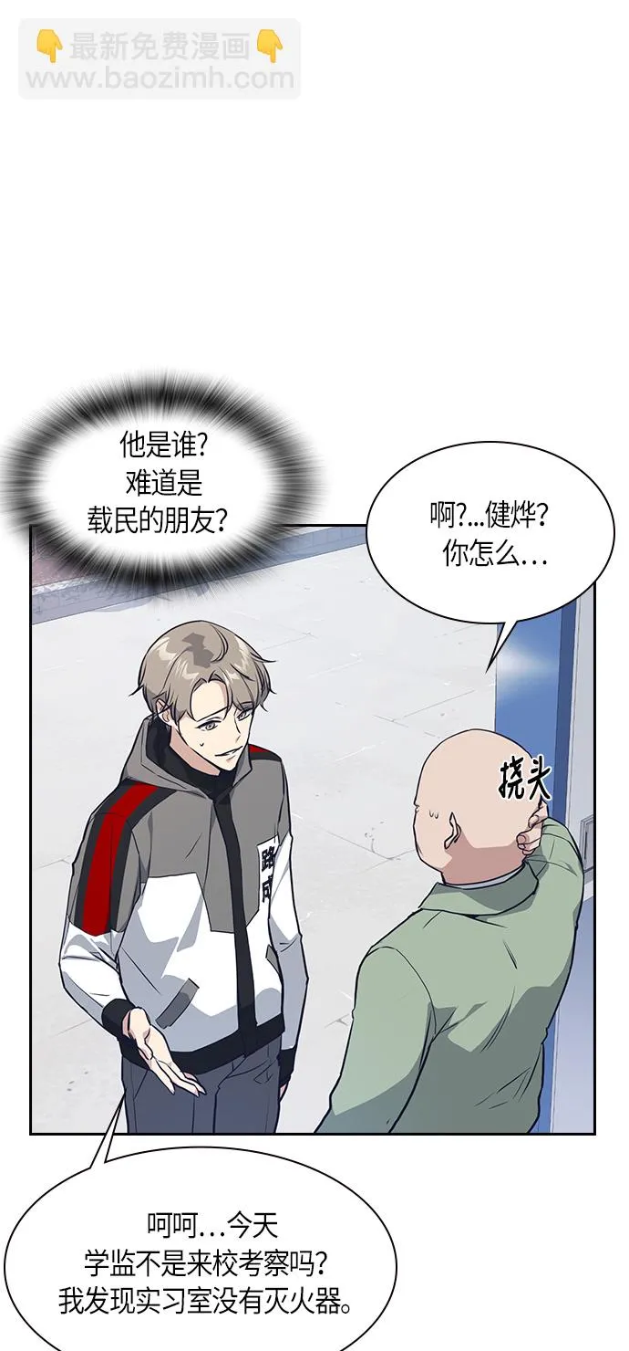 第5话 第24页
