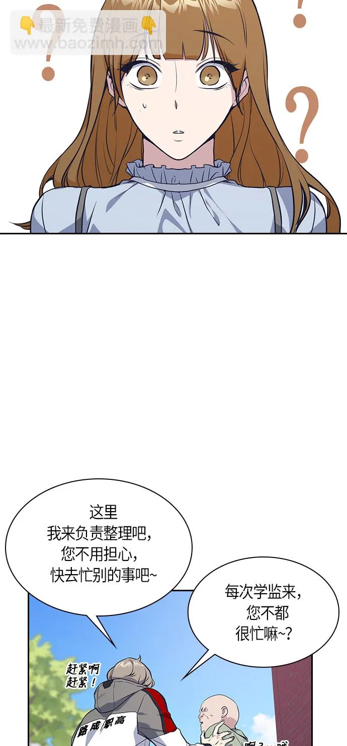 第5话 第27页