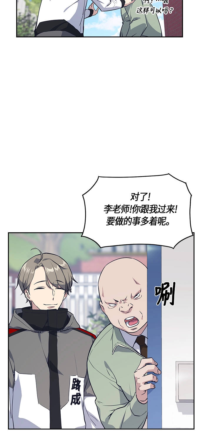 第5话 第28页