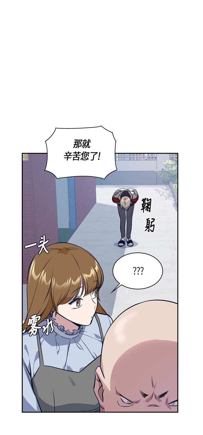 第5话 第29页