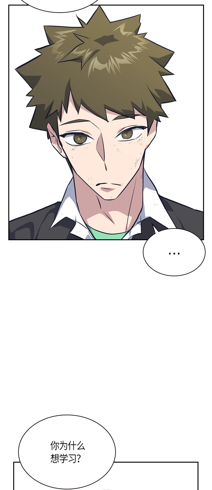 第5话 第34页