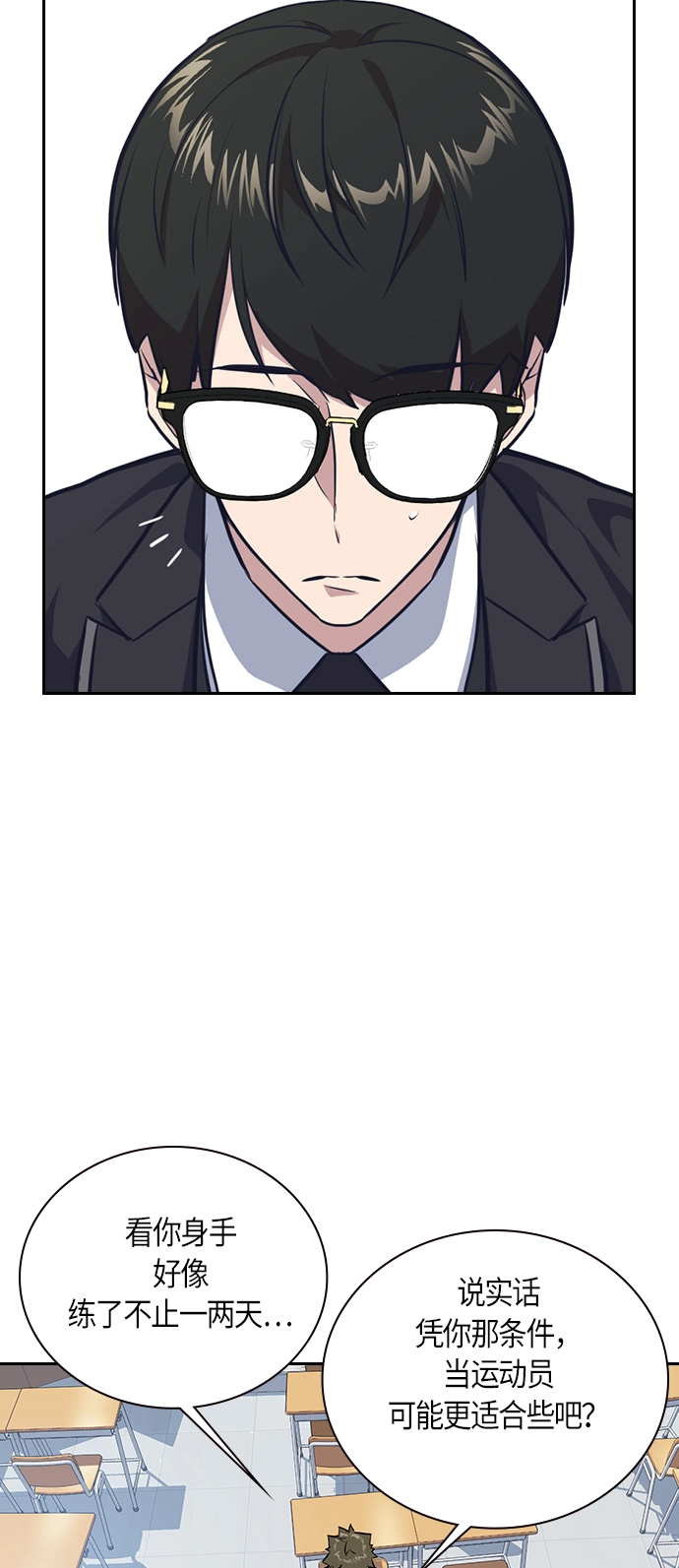 第5话 第35页