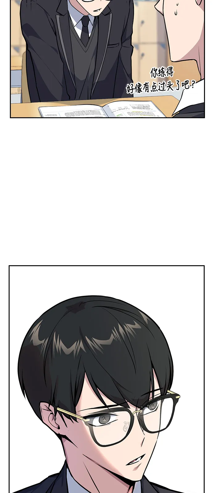 第5话 第37页