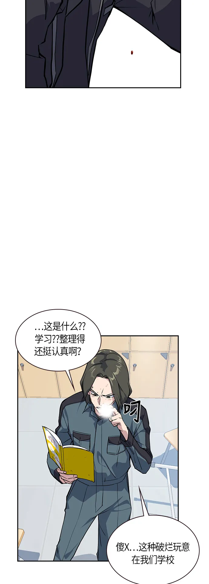 第5话 第49页