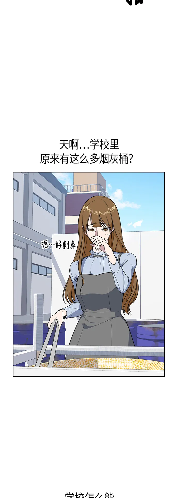 第5话 第52页