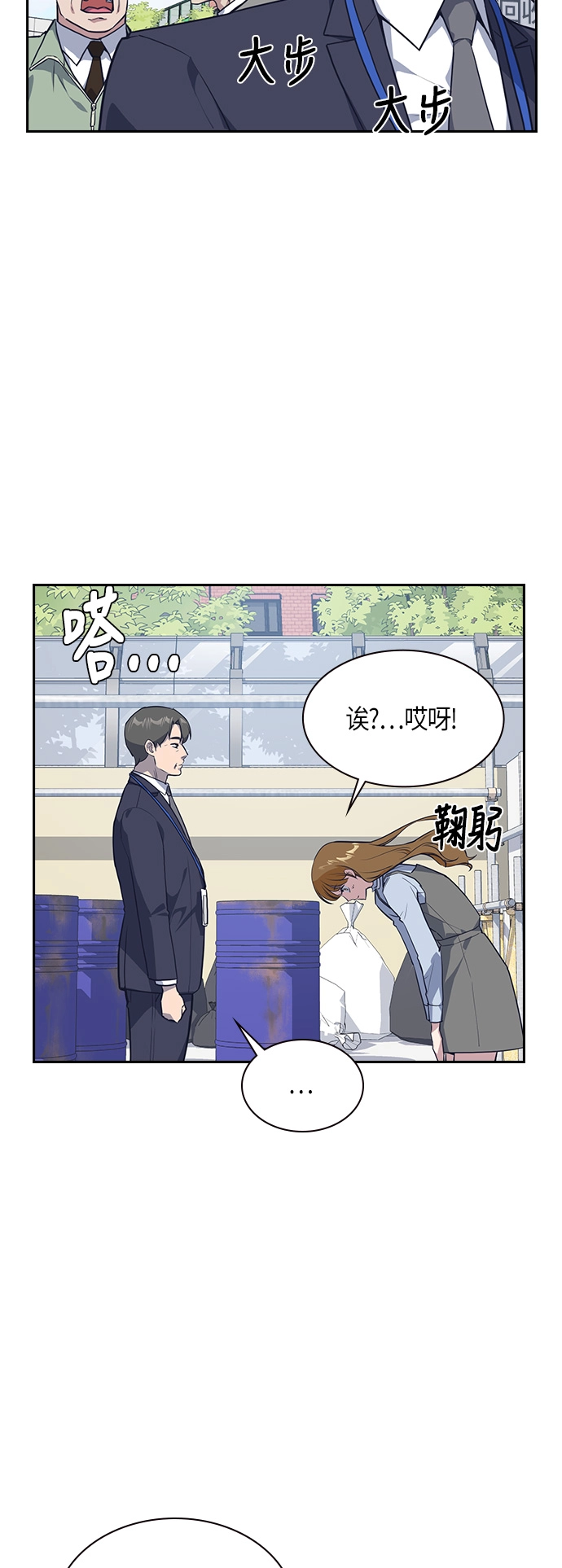 第5话 第58页