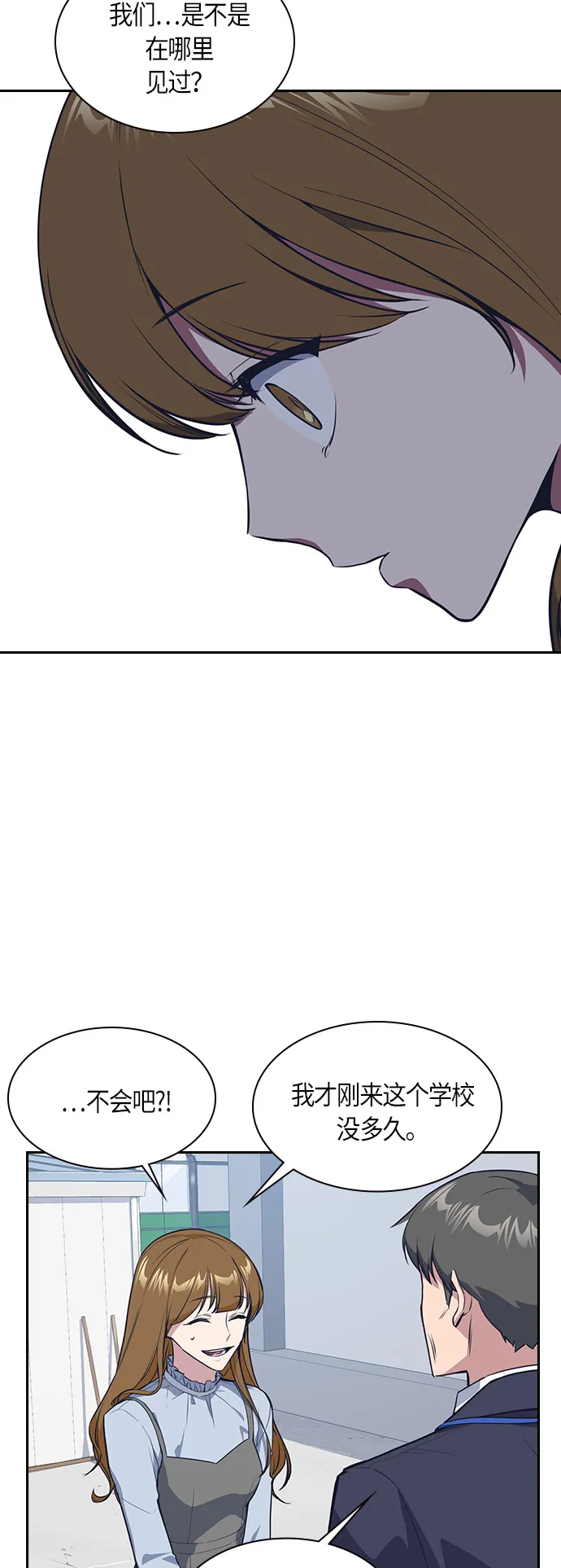 第5话 第59页
