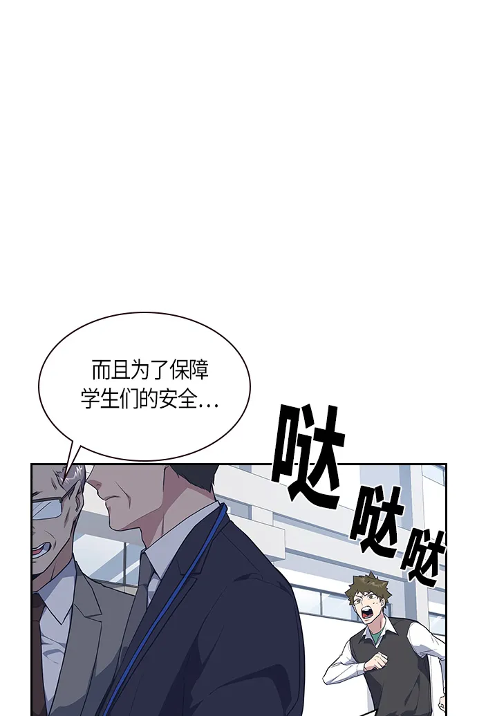 第5话 第61页