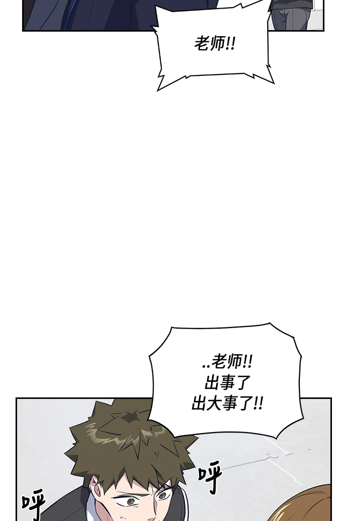 第5话 第62页