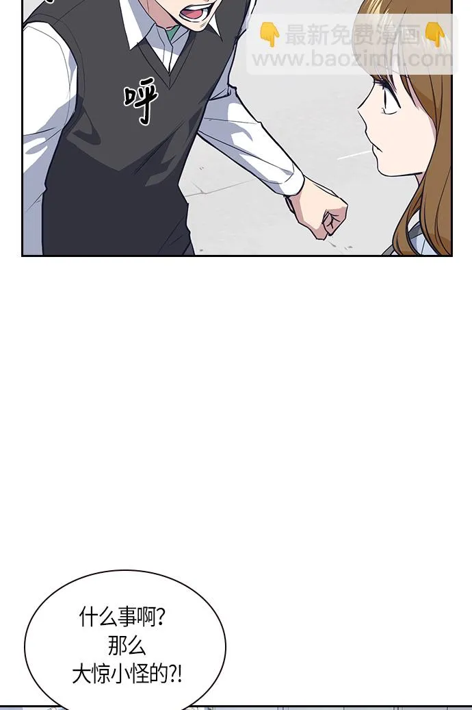 第5话 第63页