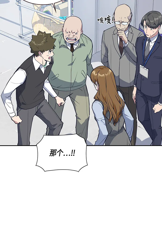第5话 第64页