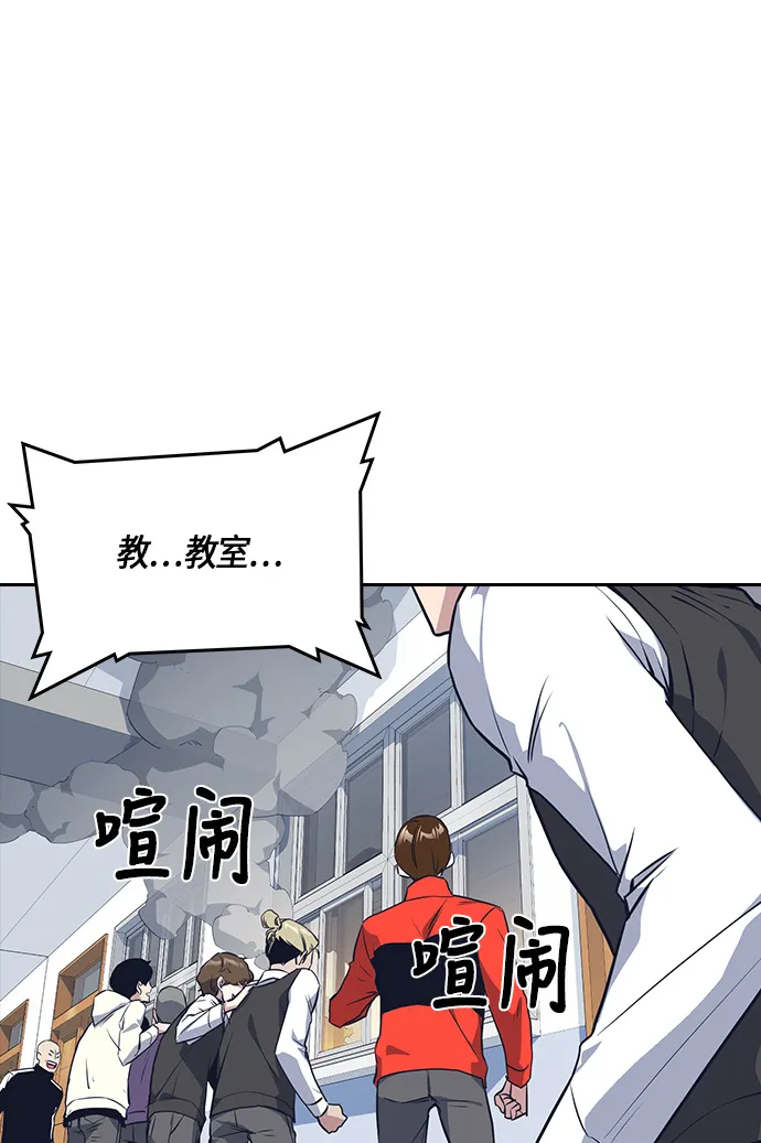第5话 第66页