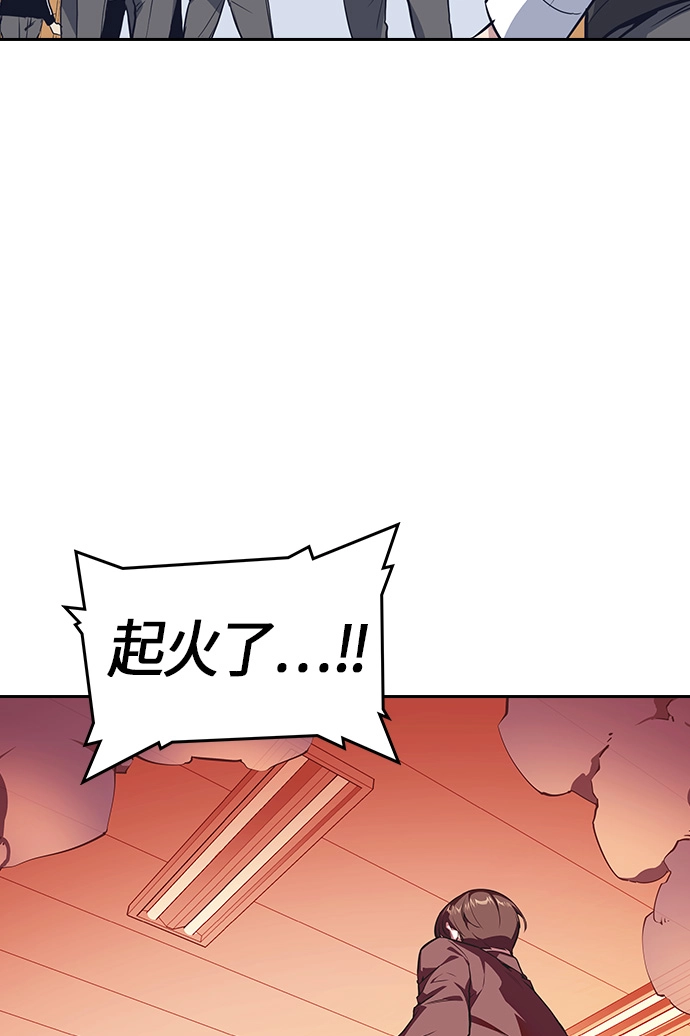 第5话 第67页