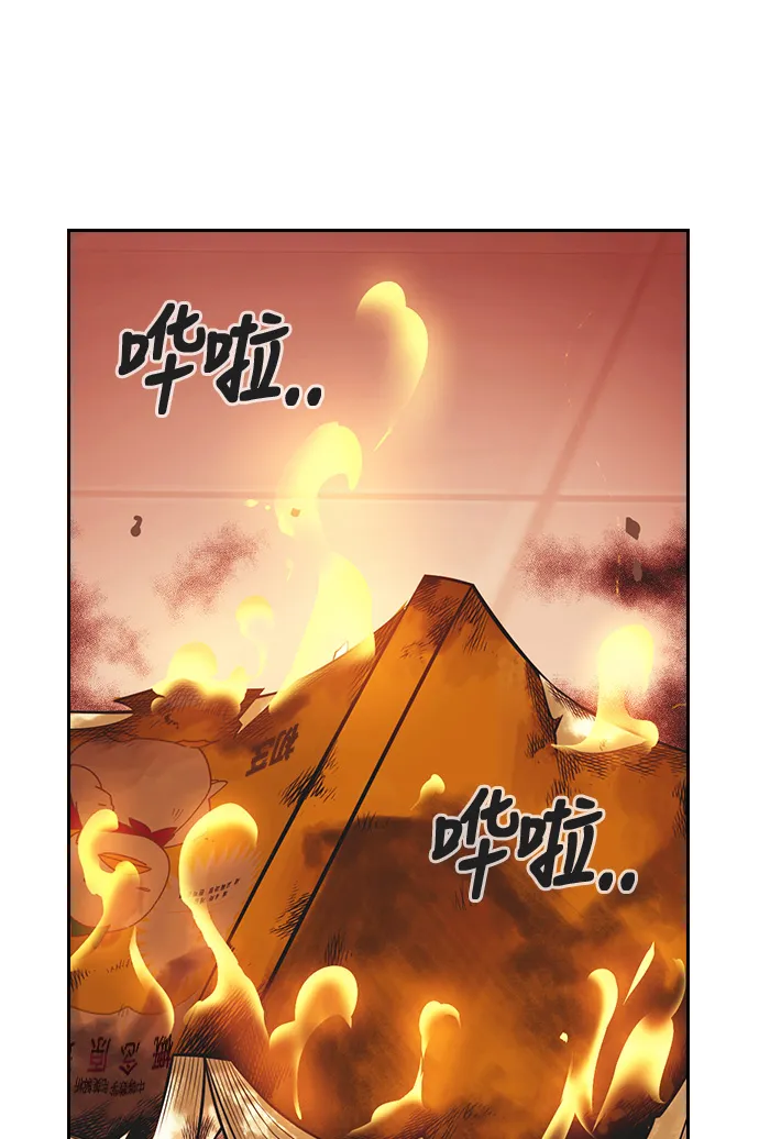 第5话 第69页