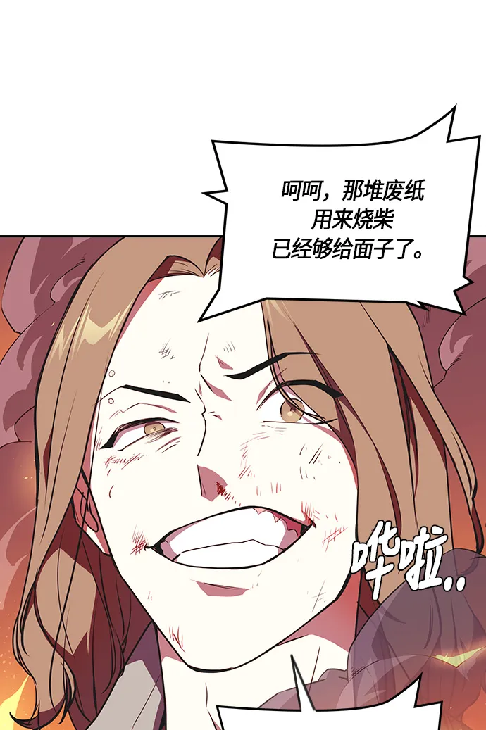 第5话 第72页