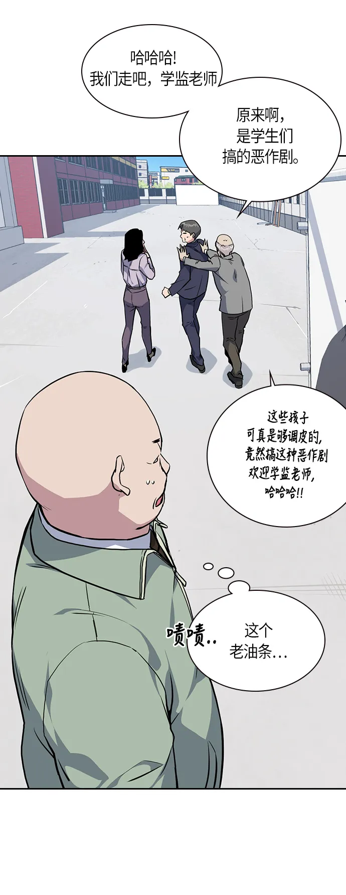 第6话 第8页
