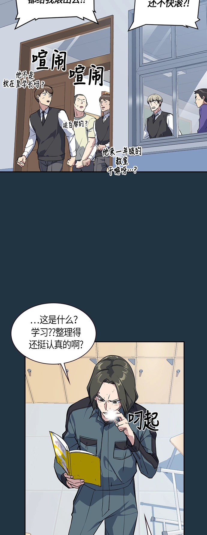 第6话 第12页