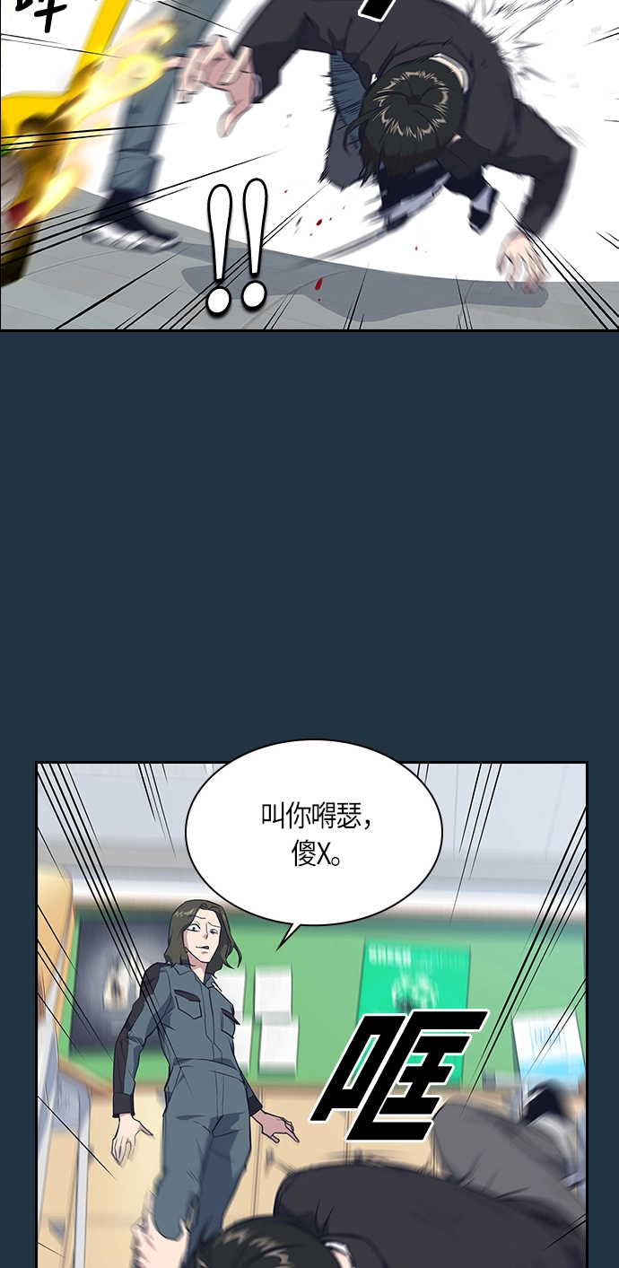 第6话 第19页