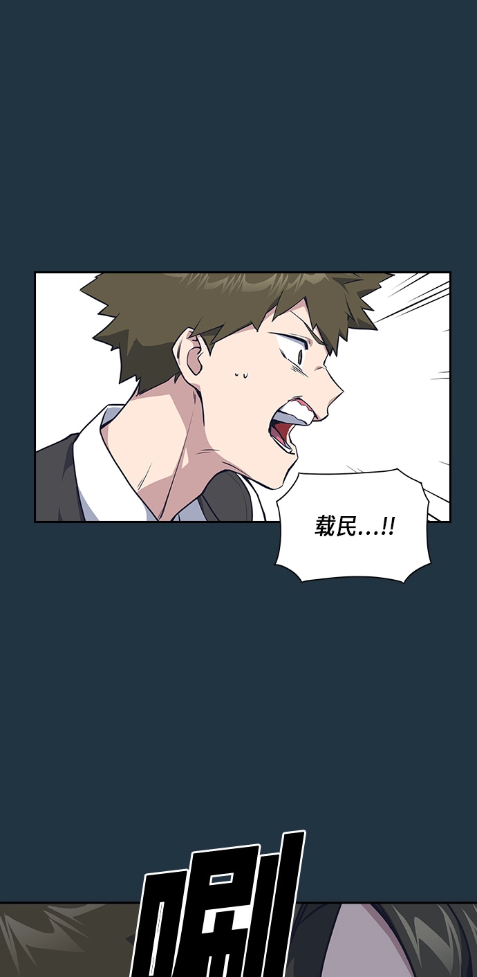 第6话 第21页