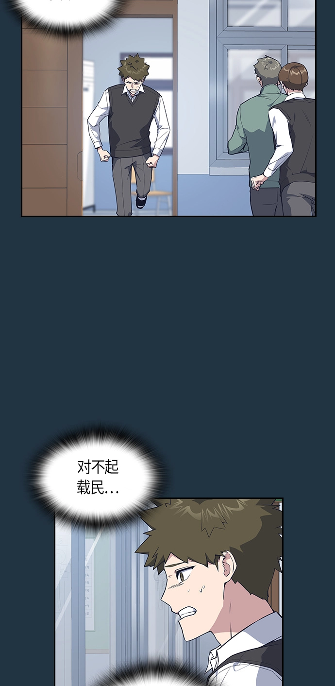 第6话 第25页