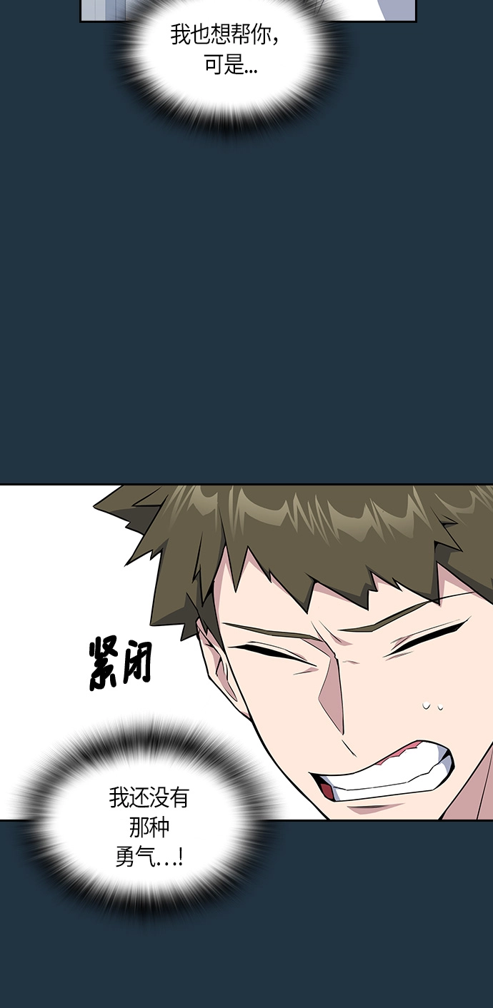 第6话 第26页