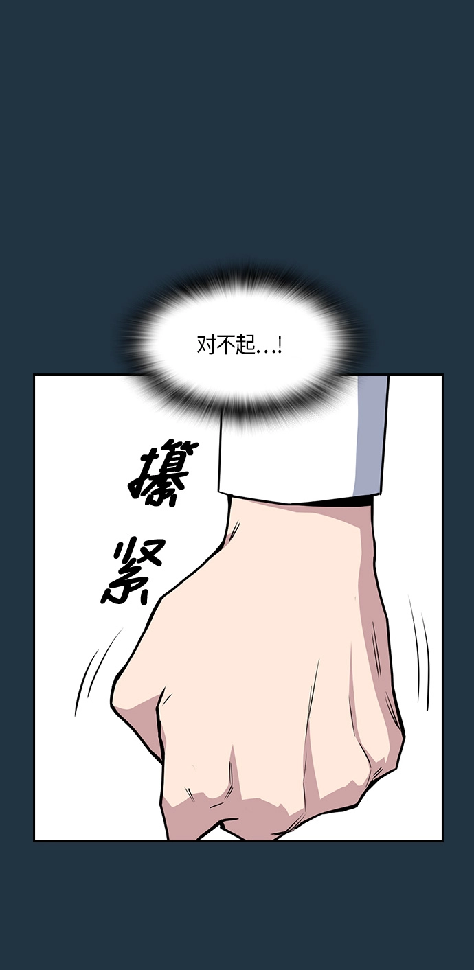 第6话 第27页