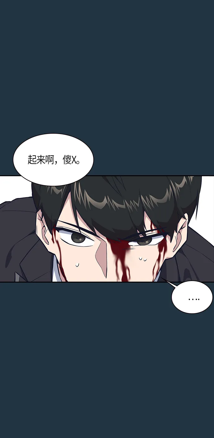 第6话 第28页