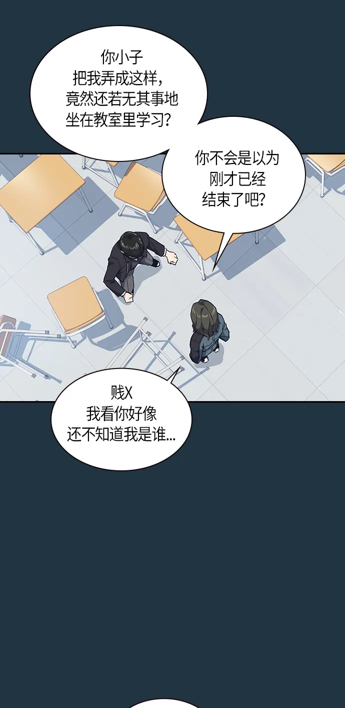 第6话 第29页