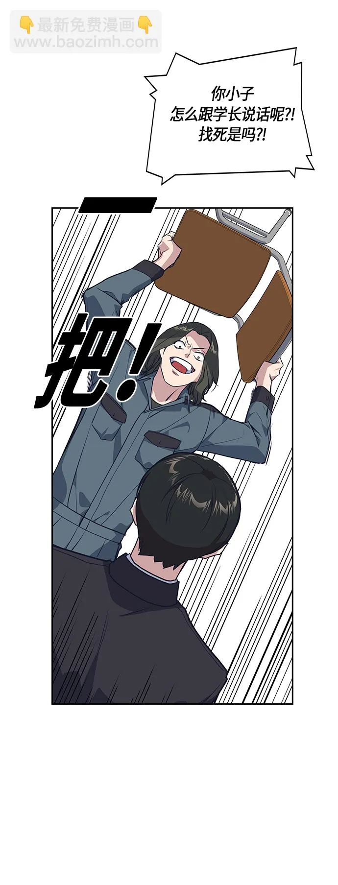 第6话 第49页