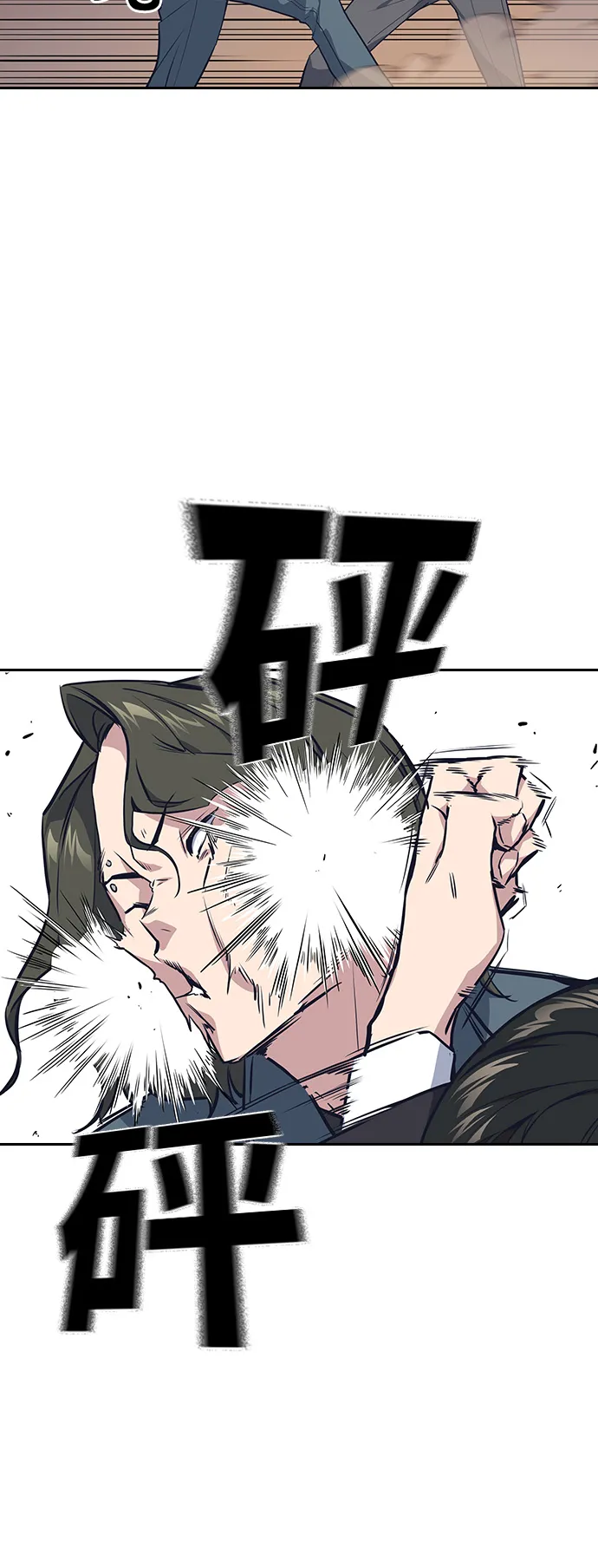 第6话 第51页
