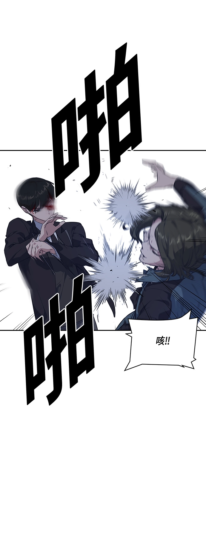第6话 第52页