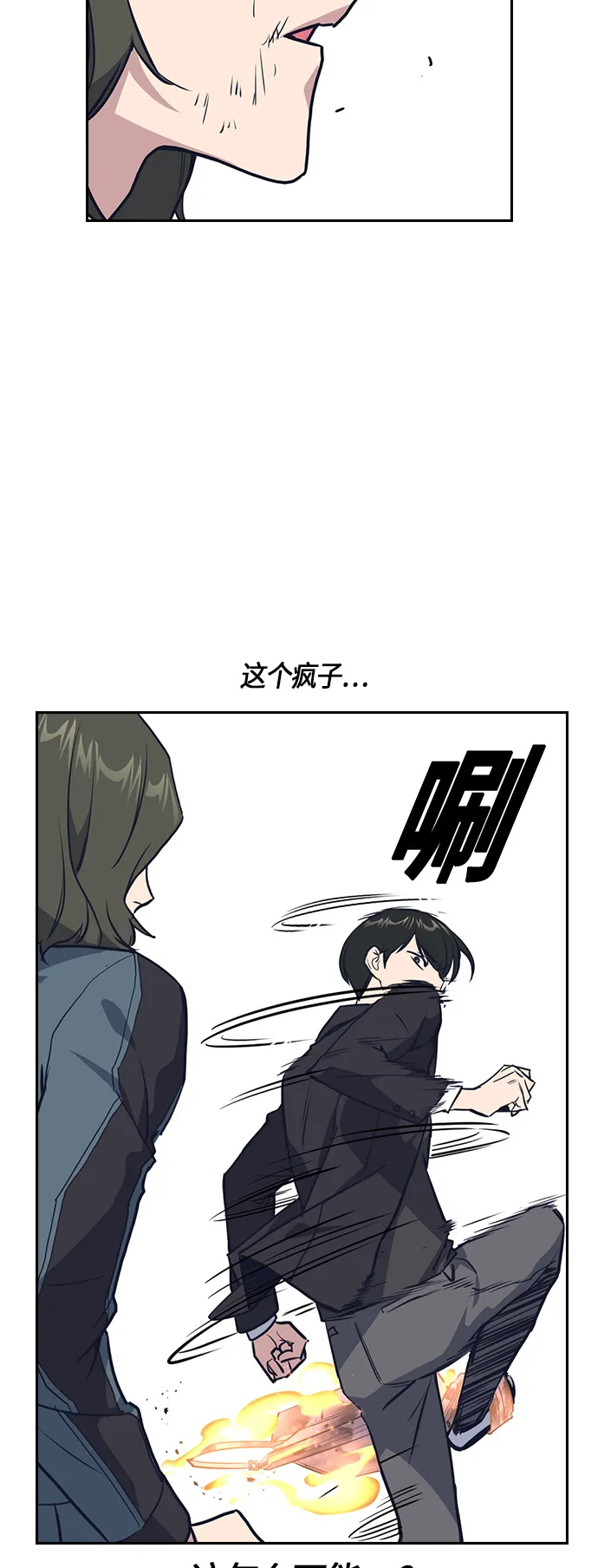 第6话 第59页