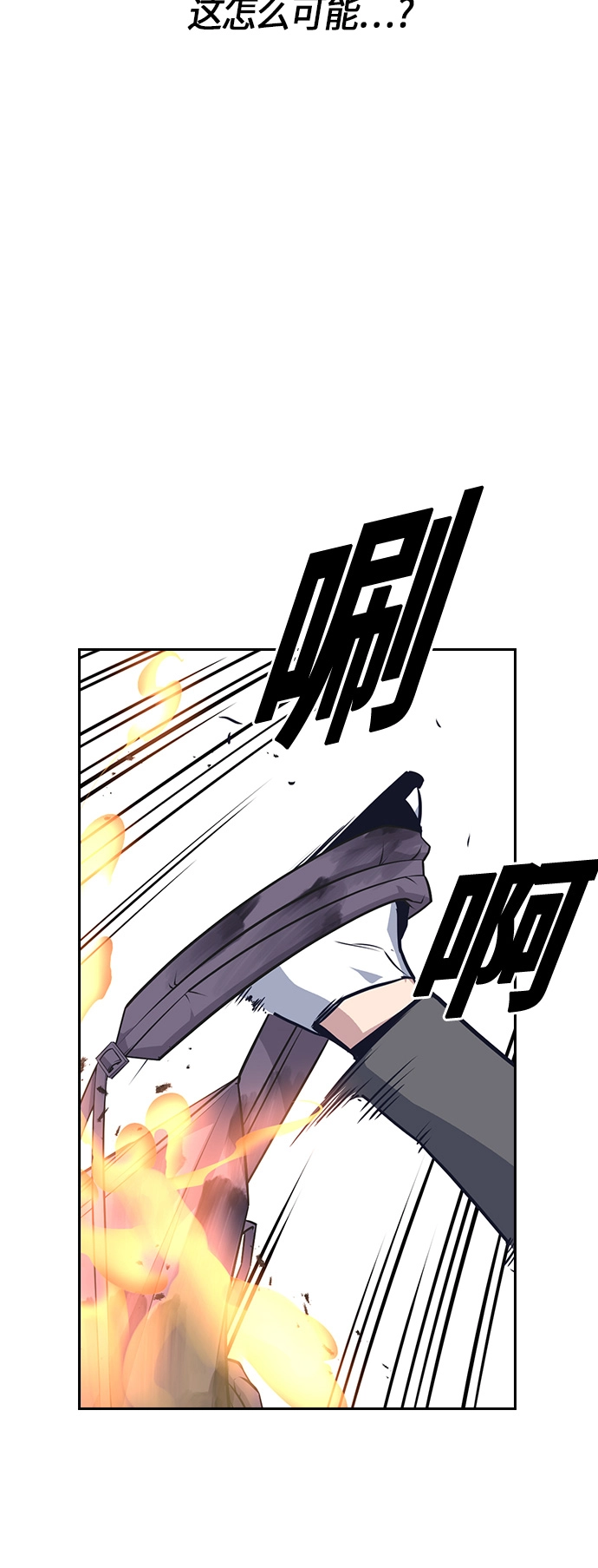 第6话 第60页