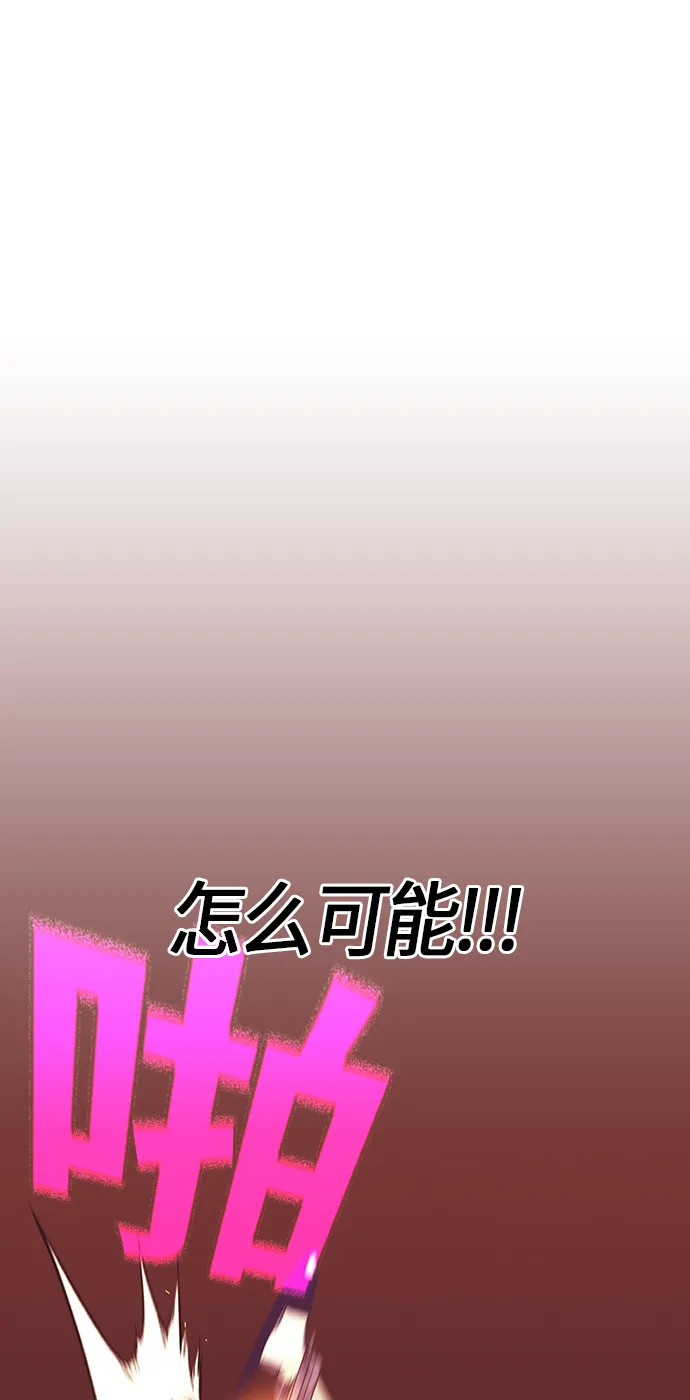 第6话 第61页