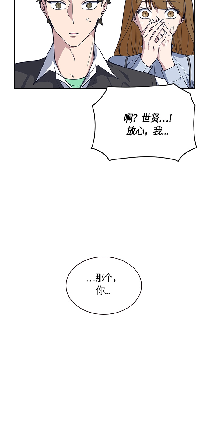 第6话 第69页