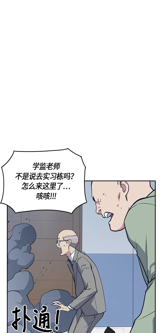 第6话 第71页