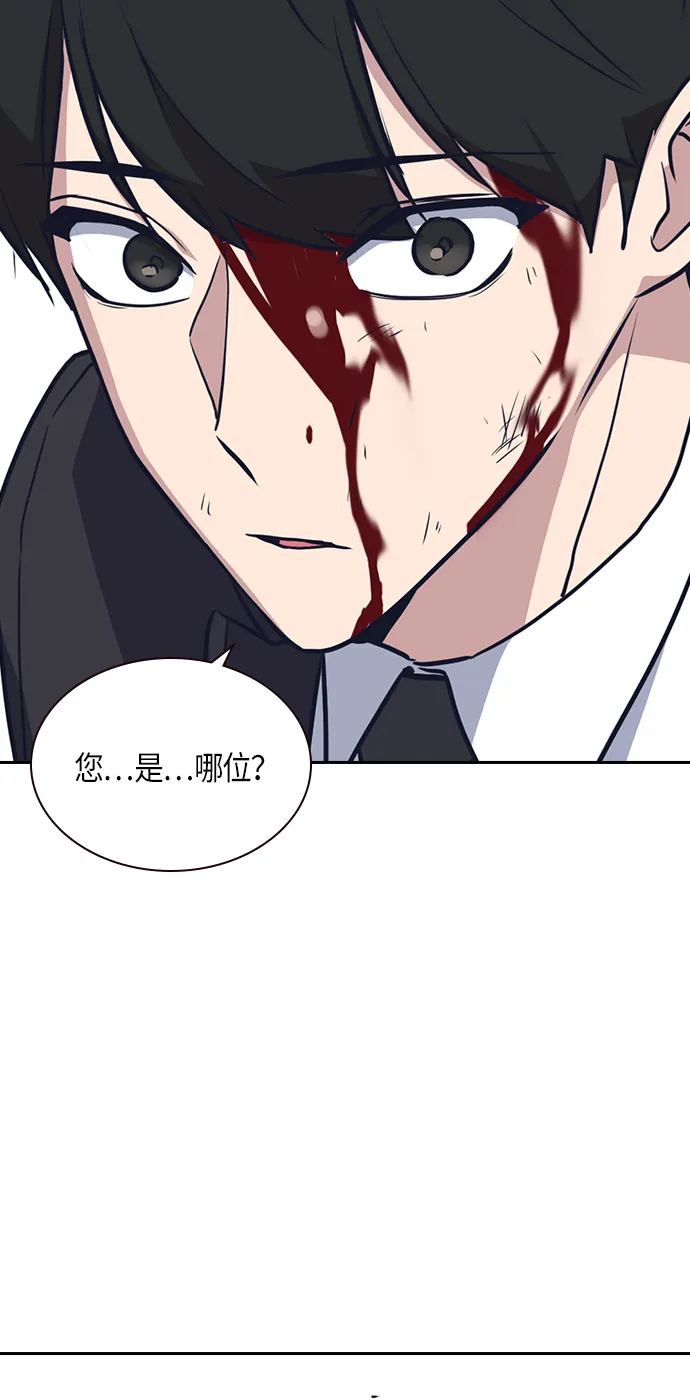 第6话 第73页