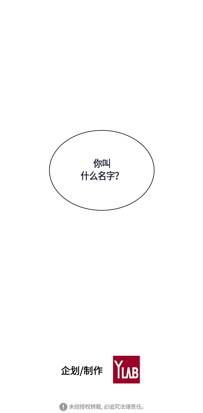 第6话 第75页