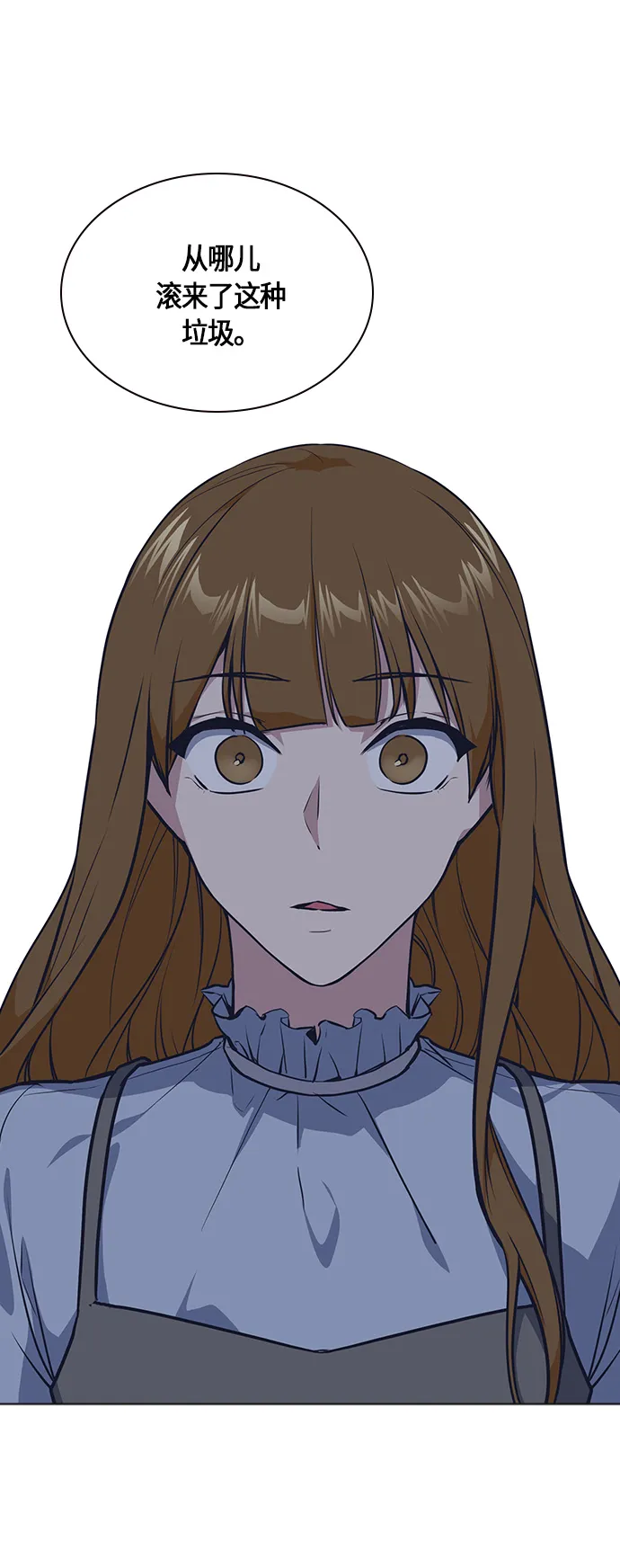 第7话 第8页