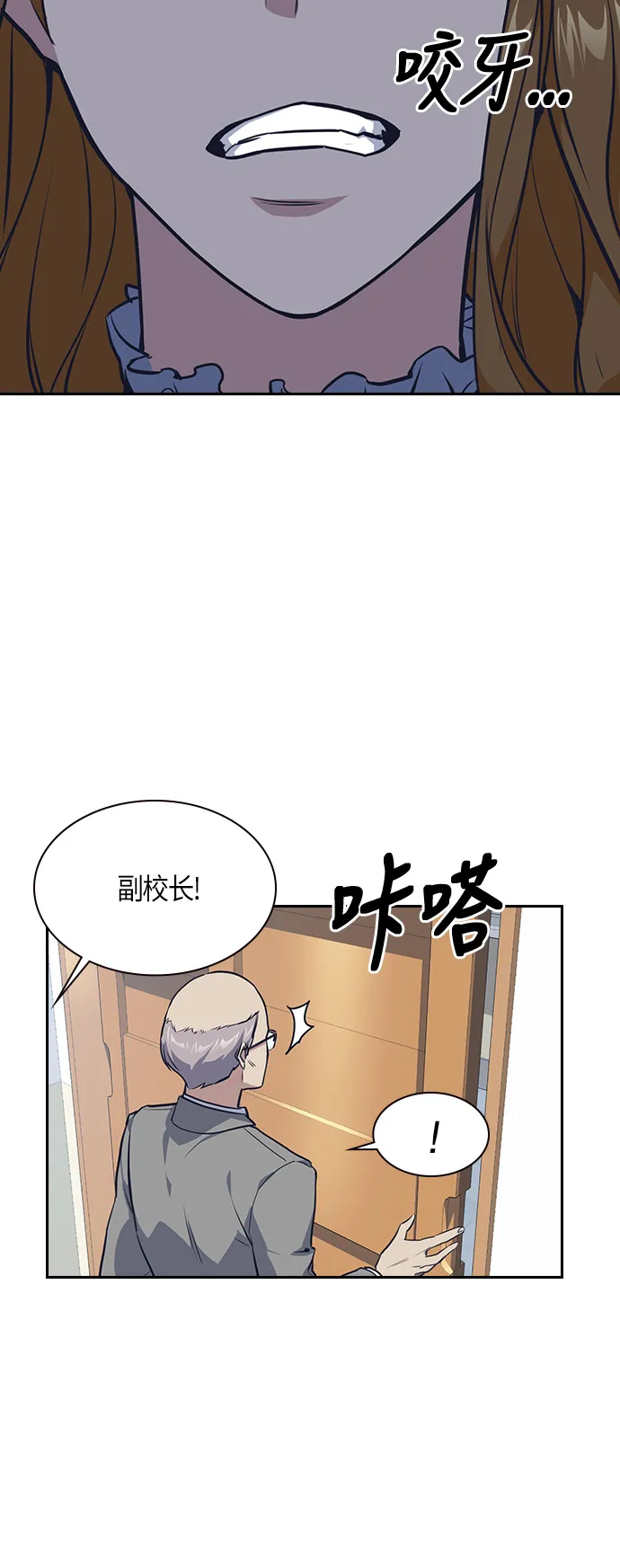 第7话 第10页