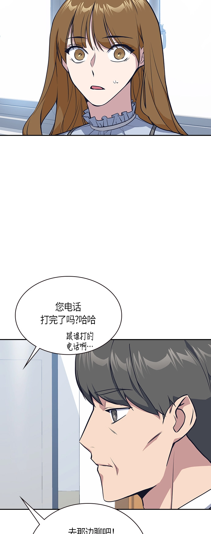 第7话 第12页