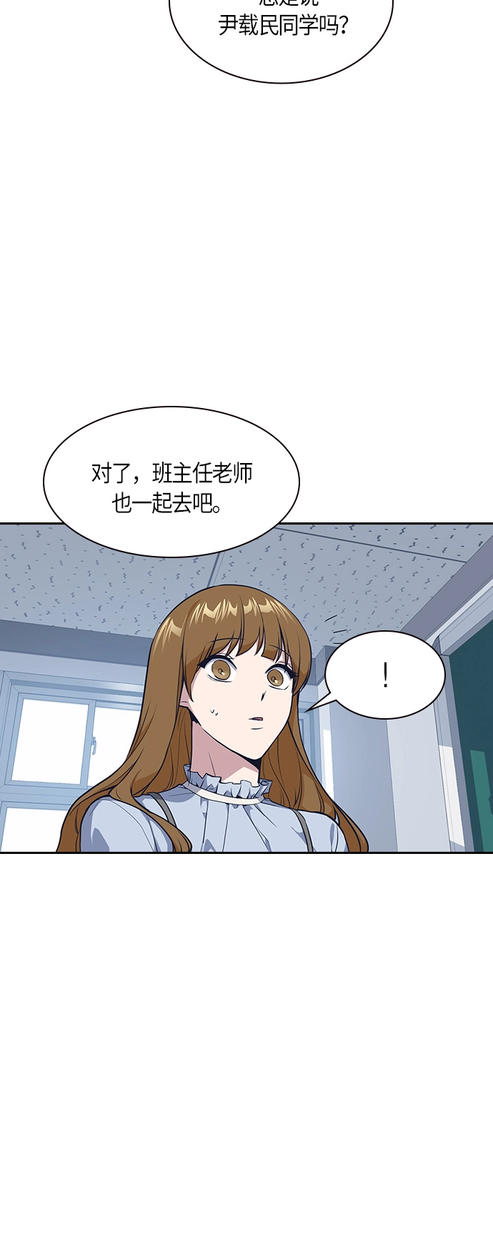第7话 第14页