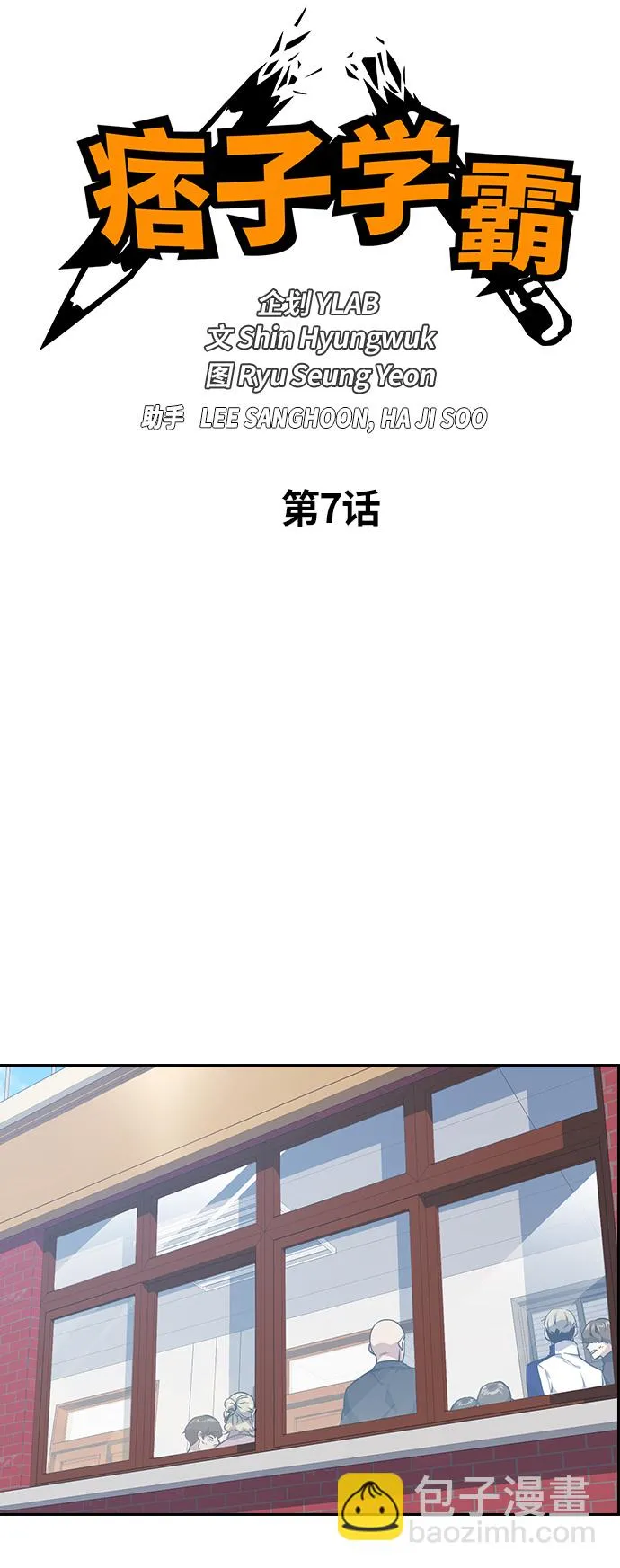 第7话 第15页