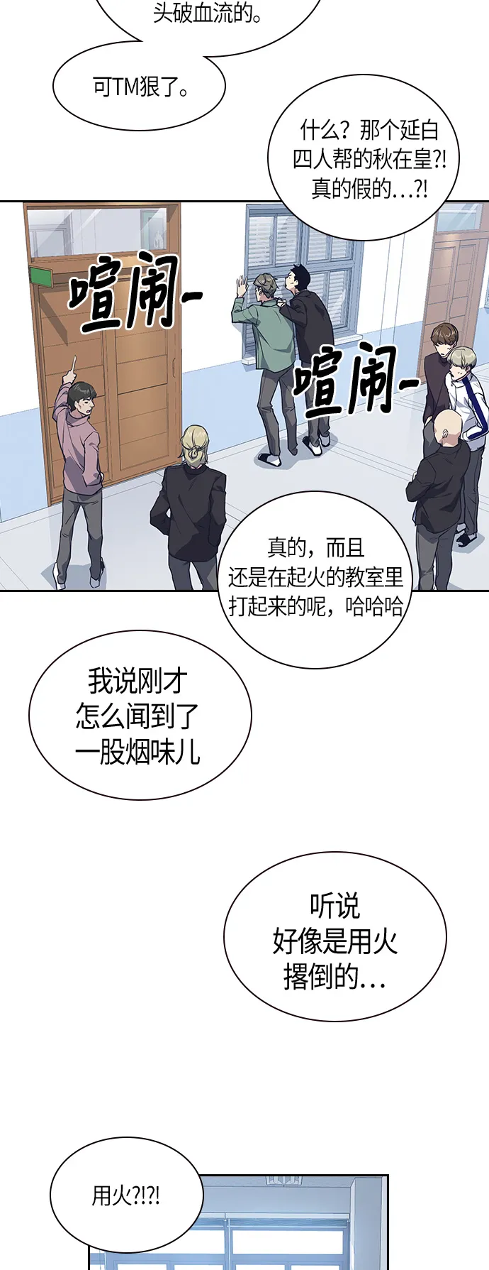 第7话 第17页