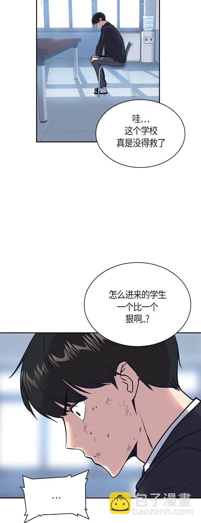 第7话 第18页