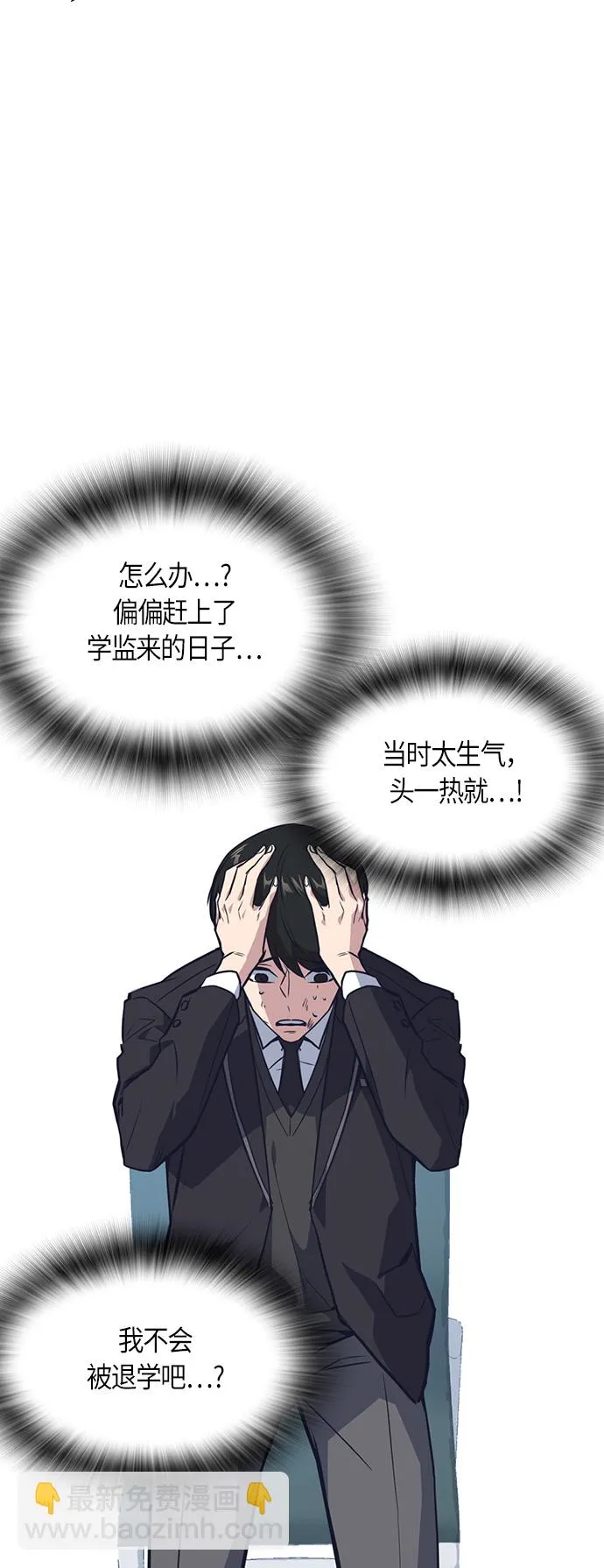 第7话 第19页