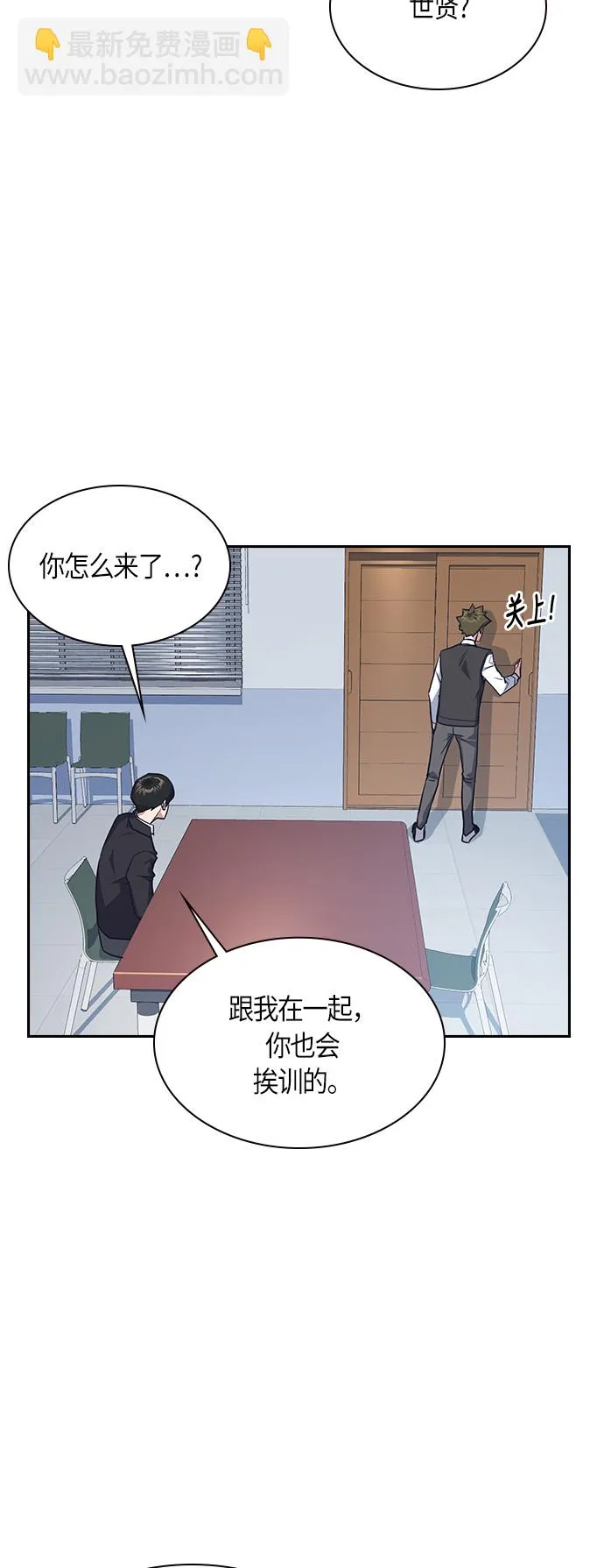 第7话 第22页